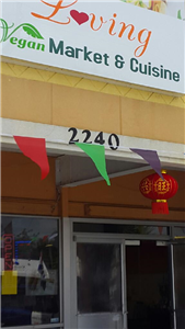 LOVING VEGAN MARKET & CUISINE, LLC photo #3